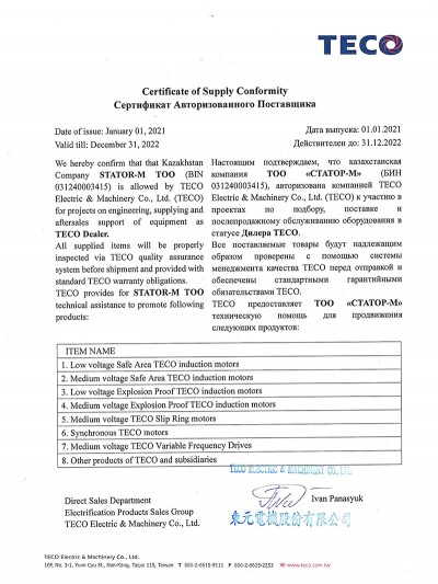 Certificate of Supply Conformity TECO to Stator M