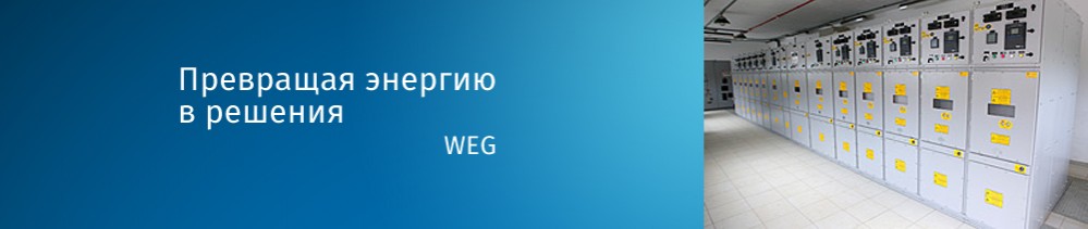Баннер