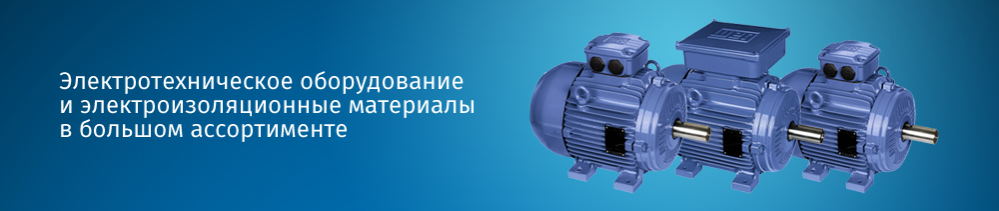 Баннер